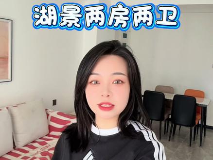 漳州港 静海湾湖景 2026年在漳州港湖景两房两卫带装修剩下多少呢#买房#漳州港#静海湾#湖景房#房产行情