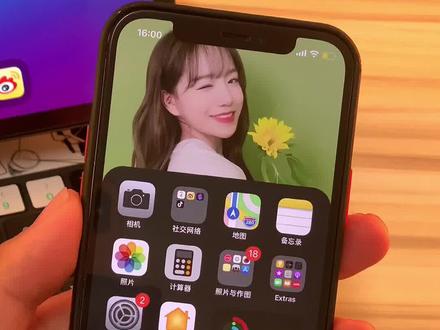 给你的苹果手机打造不同风格主题#ios小组件桌面 #抽屉式壁纸 #ios技能