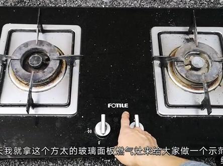 燃气灶玻璃面板如何拆卸#听专家说 #自己动手修家电 #燃气灶维修 #煤气灶 #燃气灶 @LG说 @抖音小助手
