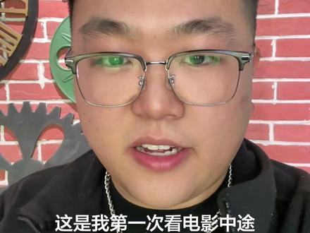 成龙新电影真的要赔我精神损失费,实在是难看到令人发指坐立难安如坐针毡,已经让人无语到笑出来的地步了 #成龙 #熊猫计划 #影评 #电影锐评 #春节档