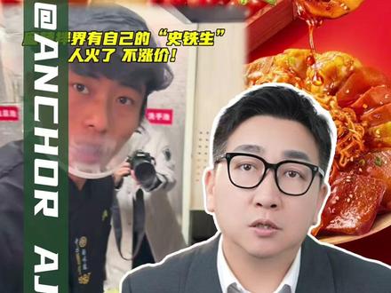 “大家没把他当残疾人,也没把他当‘人’”,麻辣拌界的“史铁生”回应爆火,虽然人火了但是不涨价~ #麻辣拌夯出新高度 #麻辣拌 #余华史铁生 #这个春节麻辣拌是真顶流