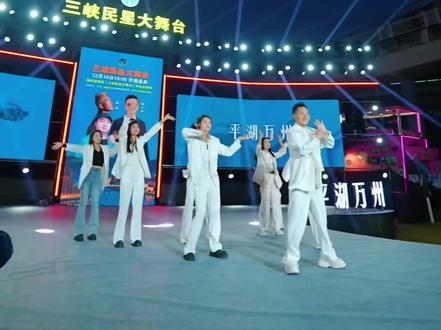 杨雯梓炸裂开场3分钟,高能助力三峡民星大舞台!#三峡民星大舞台 #杨雯梓 #高光时刻