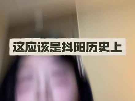 泥嚎泥嚎 今天是碗🥣的第三期关爱普通人的假睫毛大测评!#美妆 #假睫毛 #假睫毛推荐