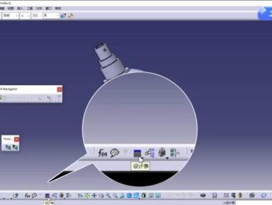 CATIA界面工具命令介绍,初学者零基础快速了解建模界面。#catia学习 #catia软件 #catia设计 #零基础教学 #建模 #编程 #设计 #ug基础教学 #汽车设计 #模具设计