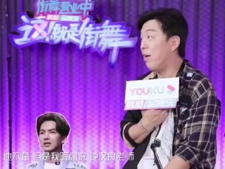 让小哇告诉你保持青春的秘诀是什么吧#钟汉良 #不愧是你 #优秀