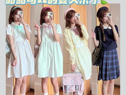 #jk制服 #jk #夏日穿搭 夏天就是制服的季节!