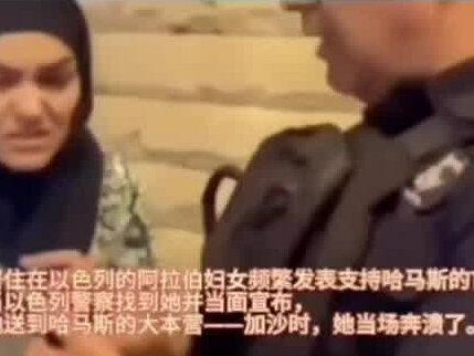 我支持瑞士有没有人送我过去🇨🇭#以色列 #沙特