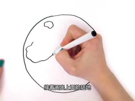 和我一起学画画,今天我们来画地球和星星! #儿童画 #儿童画教程 #儿童绘画 #色彩画 #少儿绘画