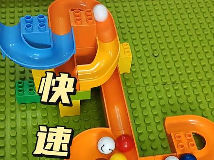 轨道积木教程:简单几步,做一个刺激的隧道。跟小牟叔叔拼起来#乐高积木 #益智玩具 #动手动脑