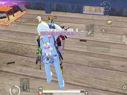 旁边有人 都不敢打开这个视频