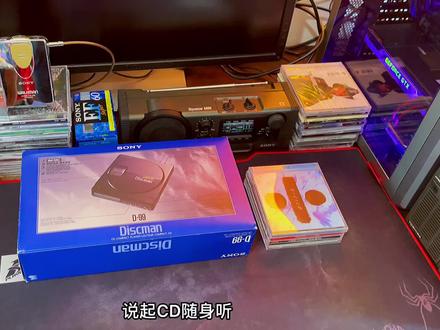 说起CD随身听,你会想起哪些往事?索尼1990年D-99CD随身听。#情怀无价