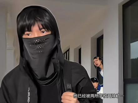 当嘉豪被开除后 (回忆 )