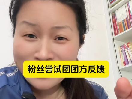 很高兴我的方法对你们有用#记录真实生活