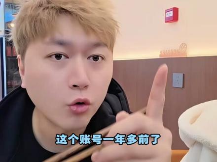 小酷黑粉注销账号躲避,依旧被抓出来起诉 #小小小酷哥 #组织1995 #极限天灾试炼 #全明星硬核集结 @小小小酷哥