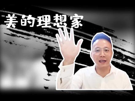 美的理想家怎么样?好不好用,能不能买,美的理想家制热效果真的有那么好吗?喷气增焓压缩机是什么?#美的空调 #中央空调 #成都 #美的 #装修