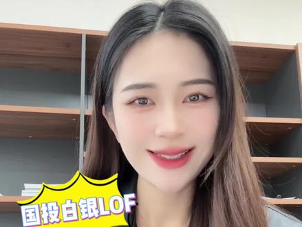 惊😱史诗级暴跌!
#国投白银 #金融 #财经