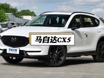 马自达cx-5升级海拉双直射,告别亮度不足,和看不清说拜拜#马自达cx5 #cx5改灯 #成都改灯 #成都海拉车灯旗舰店