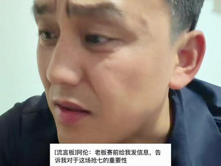 磕磕碰碰的骑士,哈登终于躺赢进去了#哈登 #骑士 #活塞
