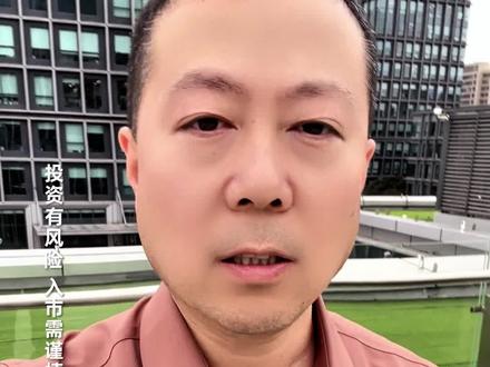 金价飞升,AI狂欢,我们该去哪边站队? #贵金属 #有色金属 #AI