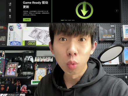 英伟达595.79显卡驱动更新,已填坑前几次的bug,这次是真的有提升,50系用户建议都要更新显卡驱动!#显卡驱动 #华硕无畏 #华硕无畏pro14 #4加4 #华硕321彩蛋节