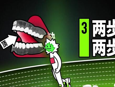快速提高长跑成绩的方法 #长跑