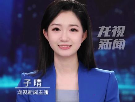 大东北是我的家乡!每个版本都是东北孩子家乡的模样,RNB版本、ANGEL版本、福音版,这个冬天大东北是我们的家乡。#大东北把我养的太好了 #大东北我的家乡翻唱挑战 #子晴 #龙视新闻主播说新闻