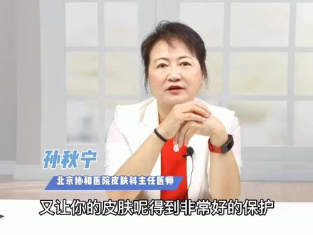 洗脸用凉水还是热水呢?#洗脸 #医学科普 #健康生活 #涨知识