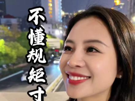 酒桌四大忌讳,你占了几个? #酒桌文化 #为人处事 #商业思维 #干货分享 #臻臻说金融