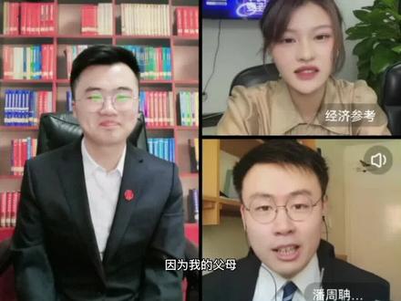#潘周聃 名字的由来,有一个历史典故。#廉洁盘西游