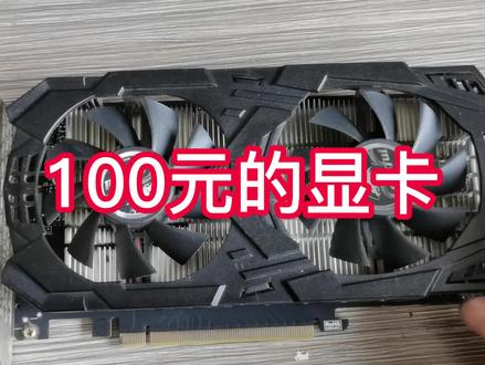 #电脑 #组装电脑 #电脑配置 #diy电脑 #电脑装机 100元的p106-100能不能玩游戏??