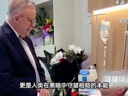 邦迪滩的平民之光:43岁父亲徒手制伏枪手,让勇敢成为人类共同答案#澳总理探望悉尼海滩英勇夺枪男子