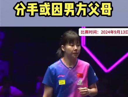 官宣分手?陈幸同发声,10字回应,分手或因男方父母,周启豪看懂#情感