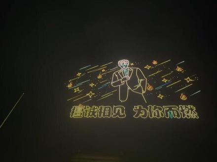 檀健次开机应援 3200架无人机表演16分钟完整版 #檀健次 #何不同舟渡 #谢却山 cr:拾贰玥🔥(求中亲签版)