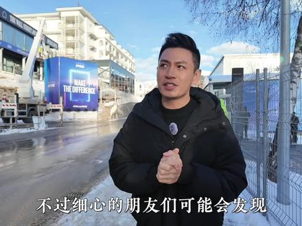 瑞士小镇达沃斯正在加速改头换面,为的是… #达沃斯论坛 #瑞士达沃斯小镇 #世界经济论坛年会