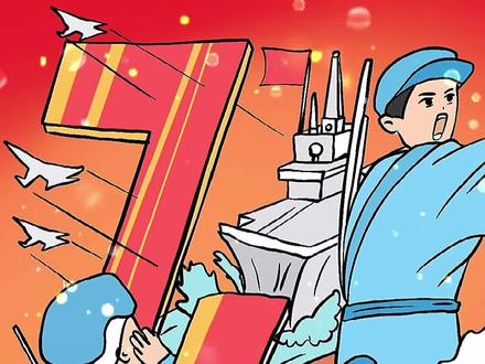 #抗战胜利76周年 #抗战胜利76周年手抄报 #手绘 #简笔画 #简笔画教程 @抖音小助手 @DOU+小助手