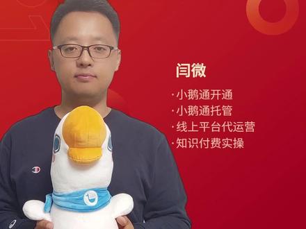 抖音小店虚拟课程不会自动发货?教你一招,直接让你放开双手!#抖音小店 #抖店 #抖店基础搭建 #抖店实操 #抖店干货 #提高转化率 #虚拟类目 #抖音卖课平台 #小鹅通 #自动发货 #知识付费