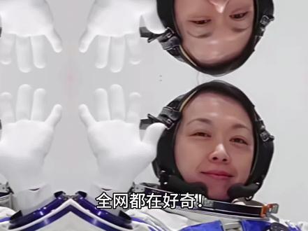 全网都在好奇,神舟二十三航天员名单一出,我国有众多后备宇航员,为什么偏用44岁香港女士?#中国航天员 #44岁香港女航天员黎家盈 #首位香港航天员 #上热议 #航天事业