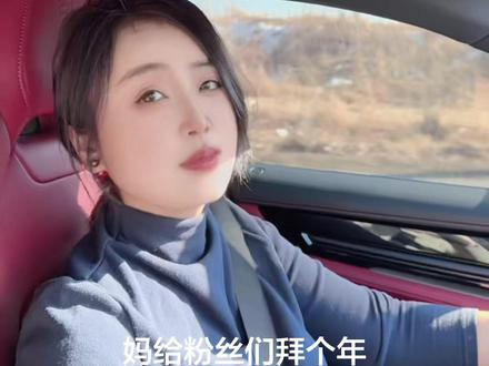 “祝大家新年快乐”#小小渔#九月#cp