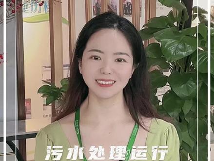 如何判断水解酸化反应是否充分?
#工业污水 #污水处理 #环保 #水处理 #水解酸化