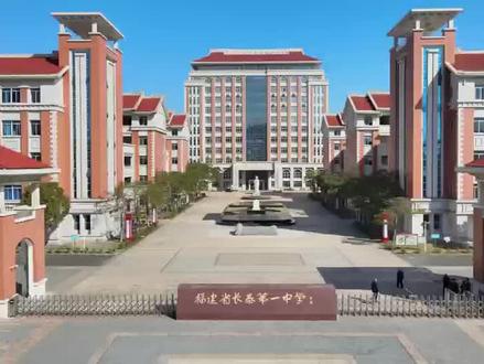 长泰一中99届高三(3)班毕业25年同学聚会#母校承载了多少回忆 #重返校园 #我的母校