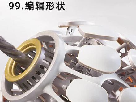 99-inventor编辑形状 #inventor