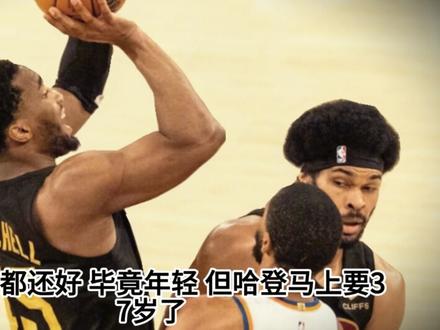 骑士遭22分逆转,哈登是否该承担责任? 哈登被布伦森点名单打数次,尼克斯起势逆转,骑士这场失利,谁该负责?#哈登 #布伦森 #骑士 #尼克斯