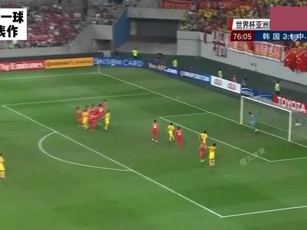 一人一球!盘点国足五位任意球大师代表作,他们谁是你心中的第一名?#国足 #邵佳一 #邓卓翔 #德甲 #上热门