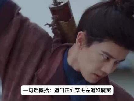 5月28日第333期精品仙侠文推荐-《左道世界的尸解仙》 5月28日第333期精品仙侠文推荐-《左道世界的尸解仙》
作者: 小牢弟
精品时间:5月24日,连载至39万字
分类:仙侠 小分类:古典仙侠 标签:
url:https://www.qidian.com/book/1048358925/