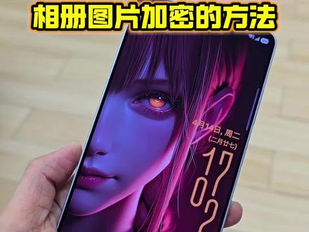 三星手机相册图片隐藏的方法~私密相册#手机使用技巧 #三星手机教程 #三星 #OneUI#三星s26ultra