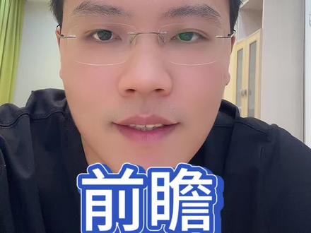 5-5下周前瞻 #基金#理财