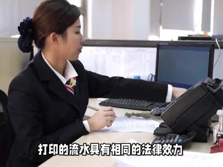 告别繁琐流程,教你使用网银和手机APP,快速导出银行流水记录!