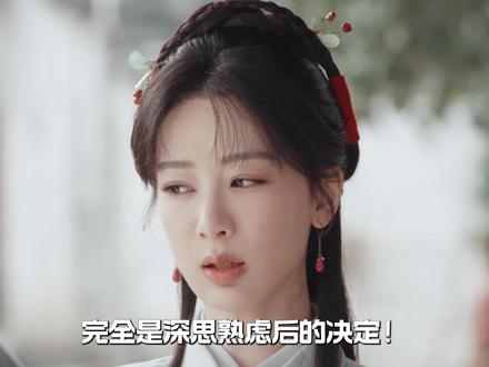 解读《家业》中,李祯选择回李家墨坊制墨, 并要了一份“股份”的行为逻辑。#杨紫 #韩东君 #曹磊 #家业 #了不起的精讲团