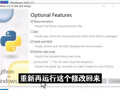 pip提示 no module named pip 最简单修复方法! pip报错怎么卸载重装 #python #python教程 #python编程 #pip报错
