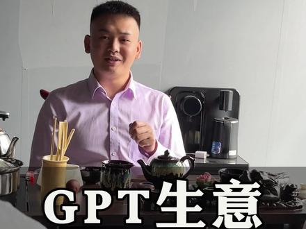 七天怒赚200万,做GPT到底有多暴利#成都小程序定制 #成都软件开发 #成都软件定制 #成都app开发公司 #成都软件开发一哥